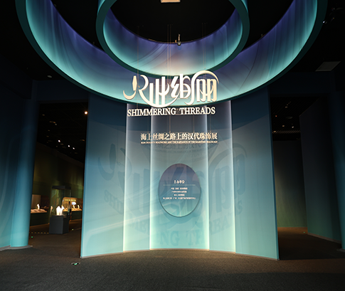 展覽類型：臨時展覽（已撤）展覽位置：中國（海南）南海博物館8號展廳只此絢麗——海上絲綢之路上的漢代珠飾展本次展覽精選漢代珠飾類文物共計192件（套），通過“璀璨奪目”“匠心獨運”“珠玉在側”和“美美與共”四個單元，充分展現了珠飾文物之美，傳遞了制作工藝、技術傳播和東西方文化交流互鑒等歷史信息。 點擊進入